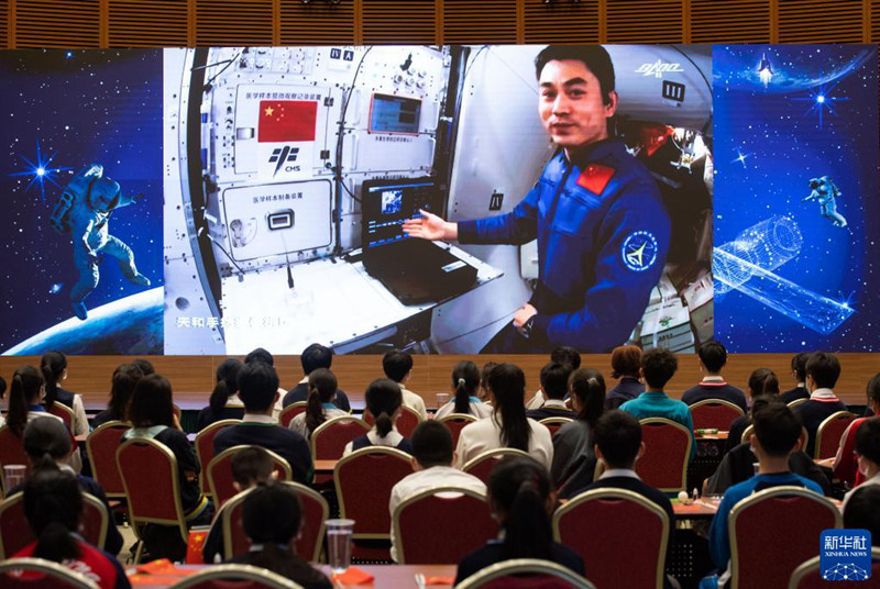 Dasara limeanza! Somo la kwanza la “Darasa la Tiangong”