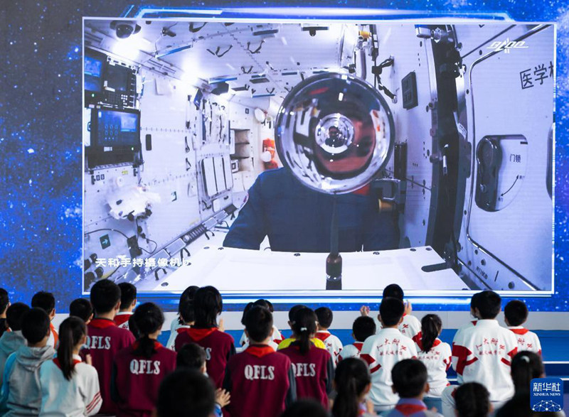 Dasara limeanza! Somo la kwanza la “Darasa la Tiangong”