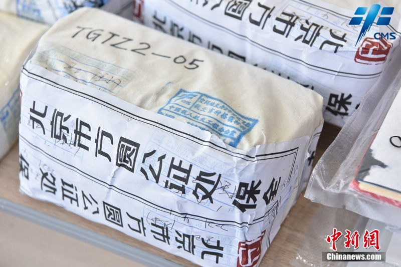 Chombo cha Kurudi kwenye ardhi ya dunia cha Shenzhou No. 13 chafunguliwa Beijing