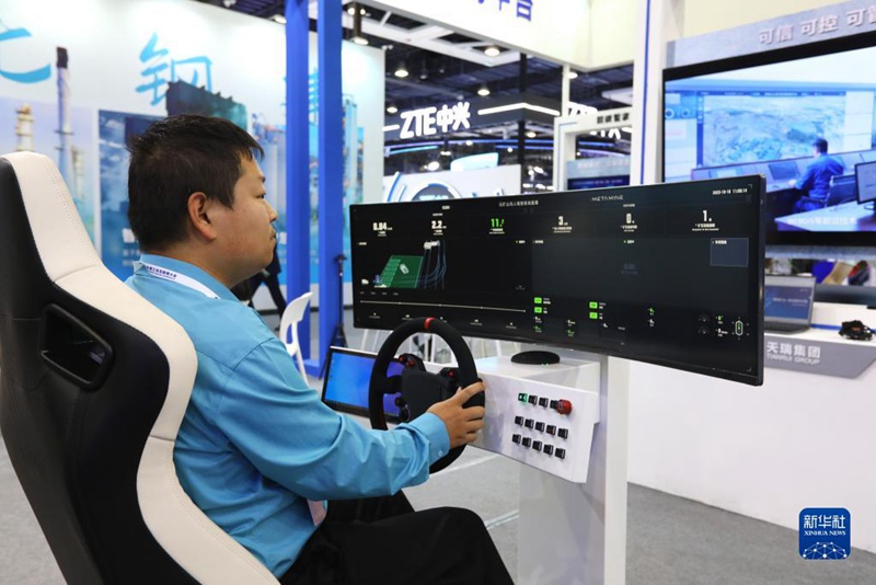 Mkutano wa Kimataifa wa Viwanda vinavyotumia Intaneti Mwaka 2023 wafunguliwa Shenyang, China