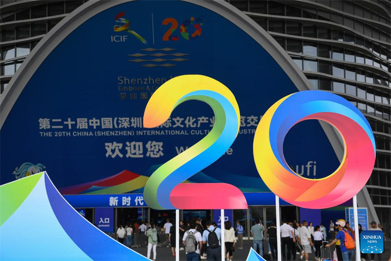 Watu wakitembelea Maonyesho ya 20 ya Kimataifa ya mambo ya Kitamaduni ya China (Shenzhen) (ICIF) kwenye Kituo cha Maonyesho na Mikutano cha Kimataifa cha Shenzhen, Mkoa wa Guangdong, Kusini mwa China, Mei 23, 2024. (Xinhua/Liang Xu)