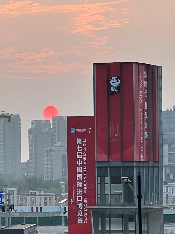 Maonyesho ya Kimataifa ya Uagizaji Bidhaa yafunguliwa Shanghai, Tanzania ikiwa nchi mgeni wa heshima