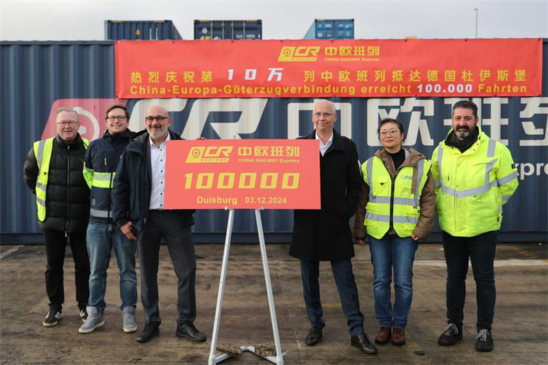 Huduma ya treni ya mizigo ya China-Ulaya yafikia rekodi ya kihistoria wakati treni ya safari ya 100,000 ikiwasili Ujerumani