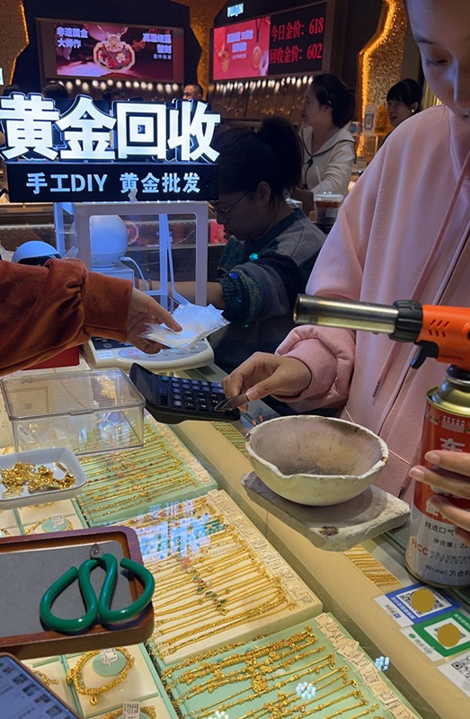 Picha: Shuibei, 