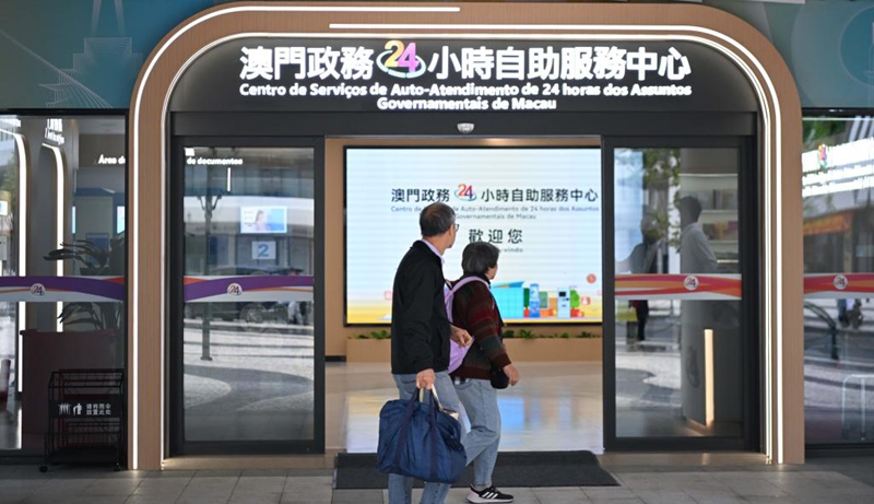 Mwonekano wa karibu wa eneo la ushirikiano wa kina la Guangdong-Macao mjini Hengqin, China