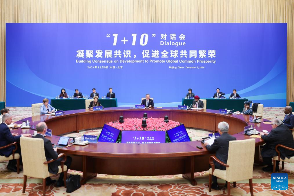 China kuzidisha zaidi mageuzi kwa kina na kupanua ufunguaji mlango