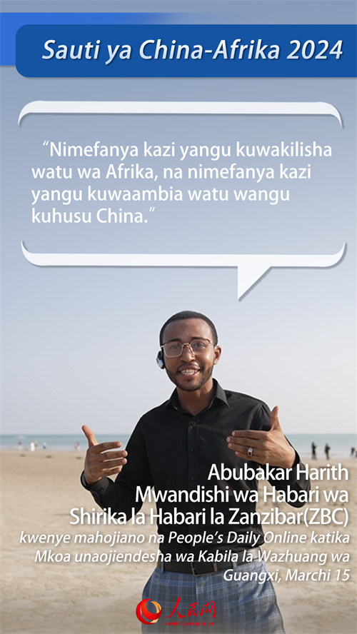 Sauti ya China-Afrika 2024