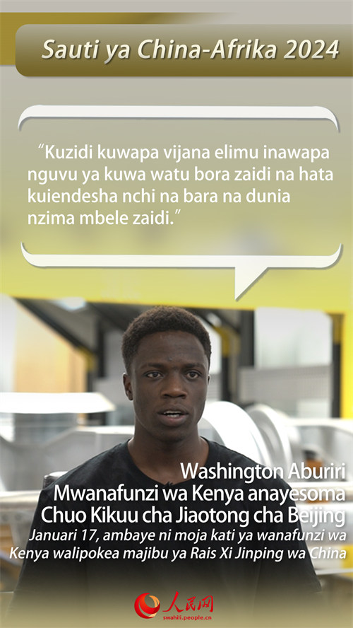 Sauti ya China-Afrika 2024