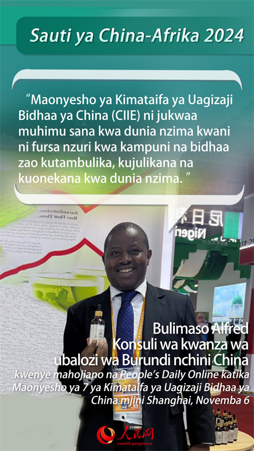 Sauti ya China-Afrika 2024