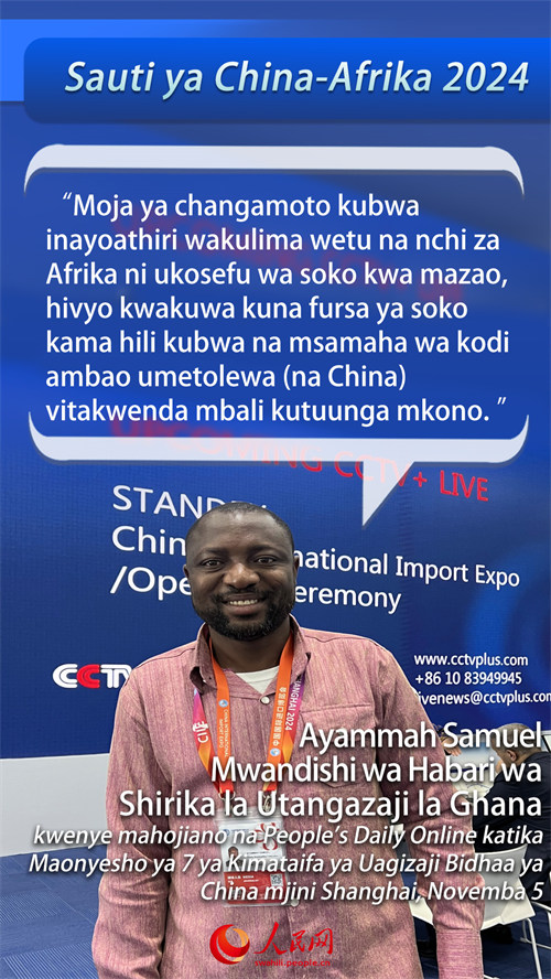 Sauti ya China-Afrika 2024