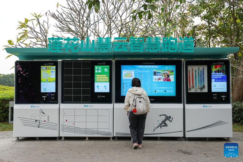 Katika picha: matumizi ya teknolojia za hali ya juu za AI katika bustani za sehemu mbalimbali za Shenzhen, China