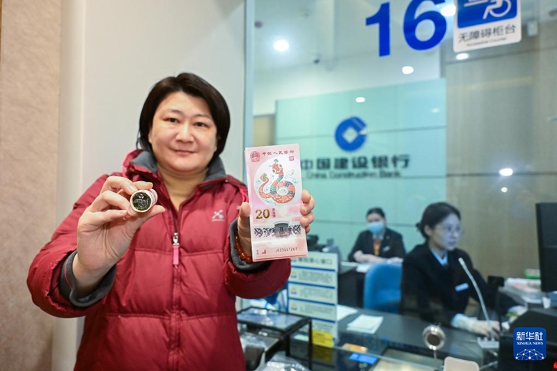 Sarafu na noti za ukumbusho wa Mwaka Mpya wa 2025 zaanza kutolewa