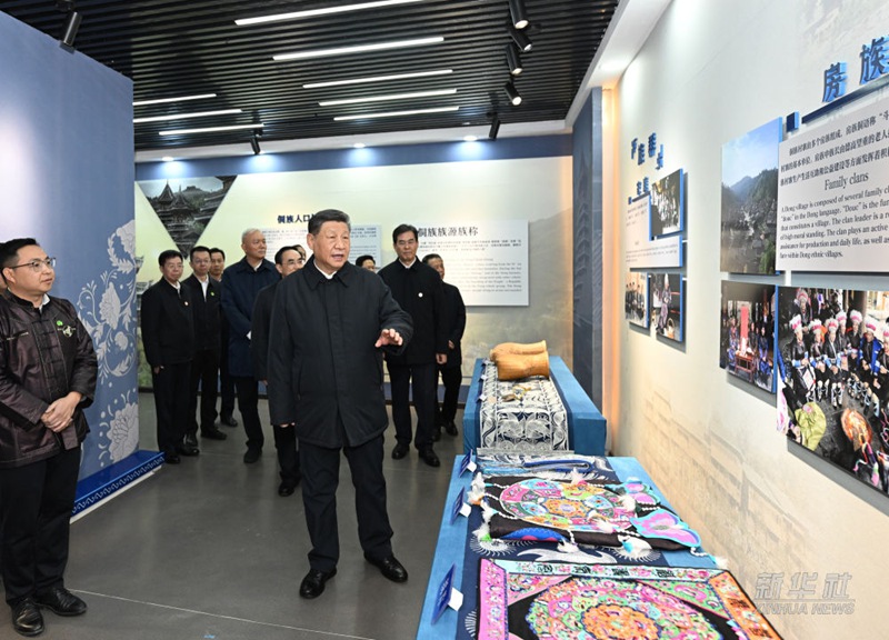 Katibu Mkuu wa Kamati Kuu ya CPC Xi Jinping afanya ziara ya ukaguzi mkoani Guizhou