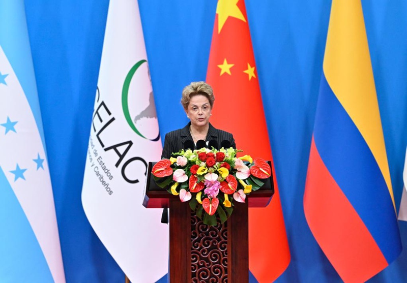 Dilma Rousseff, Rais wa Benki Mpya ya Maendeleo na rais wa zamani wa Brazil akitoa hotuba kwenye ufunguzi wa mkutano wa nne wa mawaziri wa Jukwaa la China na CELAC (Jumuiya ya Nchi za Latin Amerika na Caribbean) mjini Beijing, Mei 13, 2025. (Xinhua/Yin Bogu)