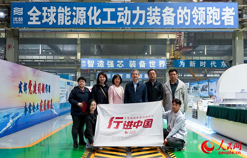 Ujumbe wa waandishi wa habari wa Utafiti wa “China Inayosonga Mbele” 2025 wa People’s Daily Online ukiingia katika Mji wa Shenyang, Mkoa wa Liaoning kufanya mahojiano na kukusanya habari.(Mpiga picha: Zhou Songxue/People’s Daily Online)