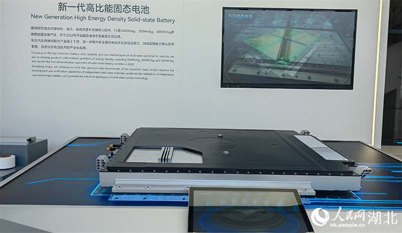 Picha ikionyesha Betri Ngumu ya kizazi kipya yenye uwezo mkubwa. (Mpiga picha: Guo Tingting/People’s Daily Online)