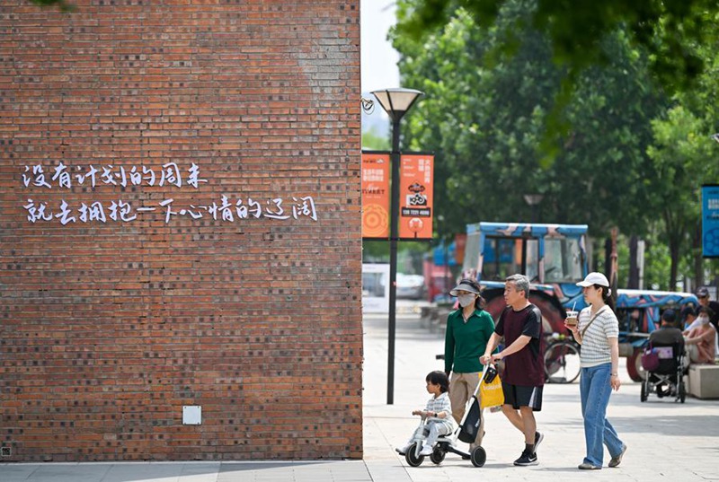 Miradi ya uhuishaji yaleta uhai mpya katika maeneo ya Mji Tianjin, China