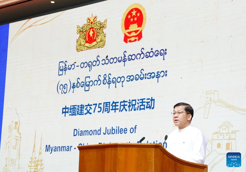 Kiongozi wa Myanmar asema angependa kuhimiza ujenzi wa jumuiya ya Myanmar na China yenye mustakabali wa pamoja