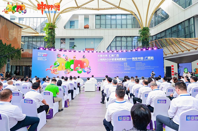 Picha ikionesha eneo la shughuli. (Picha kwa hisani ya waandaaji)