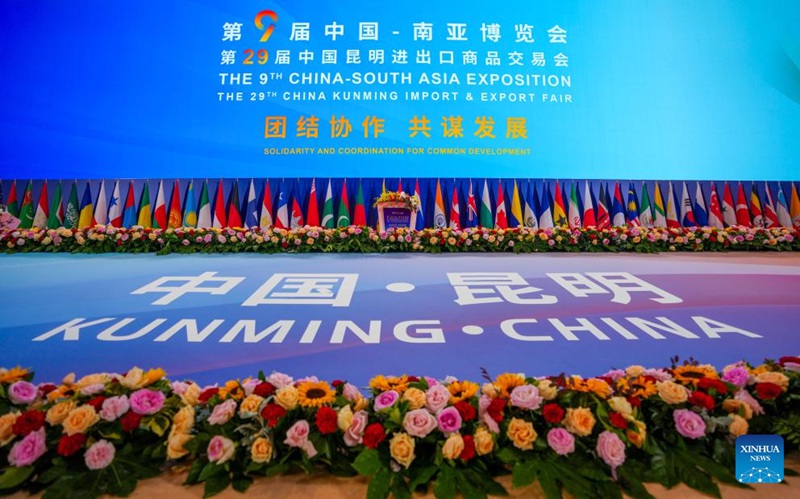 Maonyesho ya China na Asia Kusini yafunguliwa kwa kufuatilia biashara, viwanda vinavyoibukia