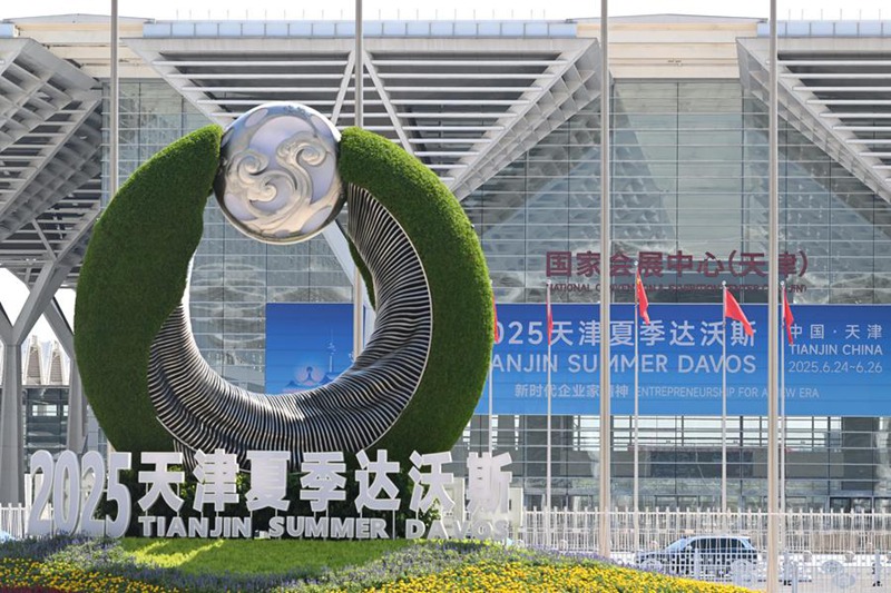 Jukwaa la Uchumi Duniani la Majira ya Joto 2025 latazamiwa kufunguliwa Tianjin kaskazini mwa China