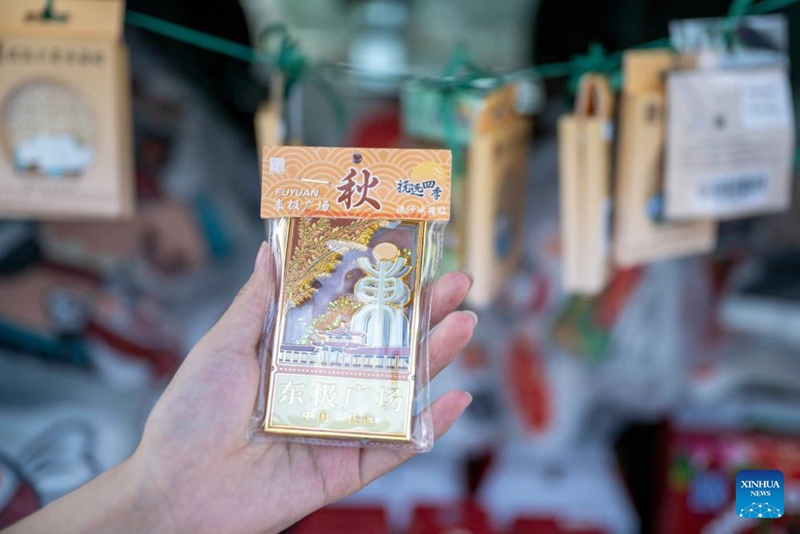 Shughuli yenye maudhui ya Wurigong yafanyika katika kijiji cha Kabila la Wahezhe cha Zhuaji, China