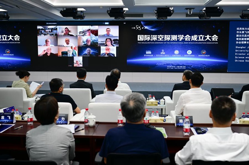 Jumuiya ya Kimataifa ya Utafiti wa Anga ya Kina Kirefu yaanzishwa Hefei, China