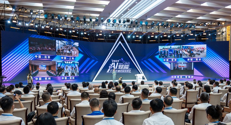 Picha ikionyesha hafla ya uzinduzi. (Picha na Yan Lizheng/People's Daily Online)