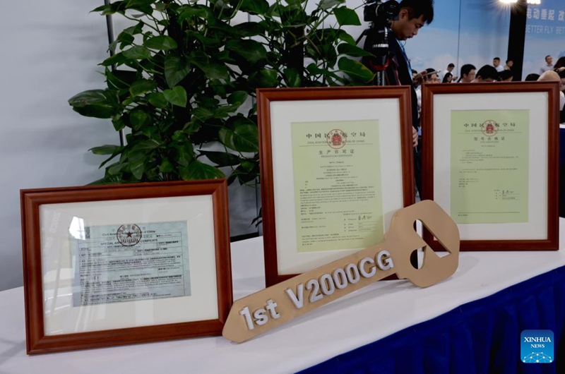 Ndege ya kiwango cha tani ya kupaa na kutua wima (eVTOL) iliyobuniwa na China yawasilishwa kwa mteja