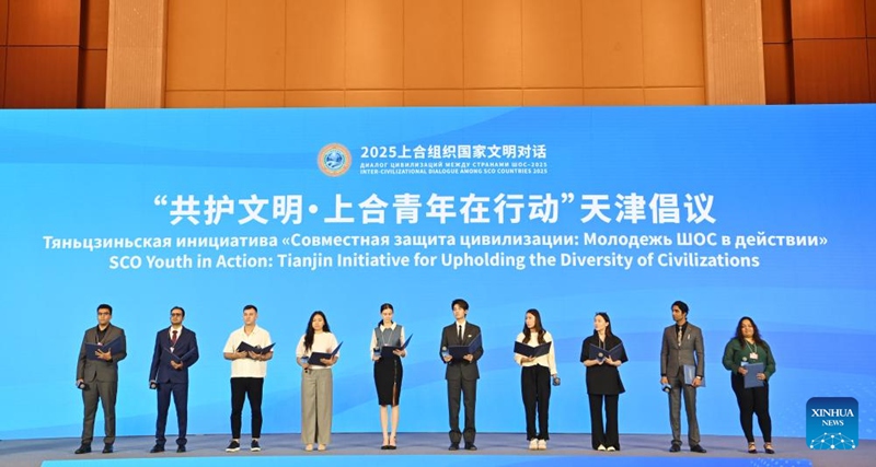 Mazungumzo Kati ya staarabu tofauti Miongoni mwa Nchi za SCO 2025 Yafanyika Tianjin, China