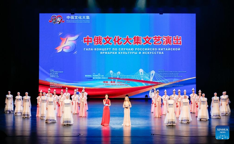 Maonyesho ya sanaa ya China na Russia yaanza Heihe, Heilongjiang, China