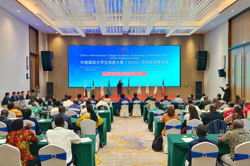 Picha hii iliyopigwa Julai 25, 2025, ikionyesha ukumbi kwa ajili ya hafla ya kufunga Shindano la Kanda ya Afrika la Mashindano ya Kimataifa ya Uvumbuzi ya Wanafunzi wa Vyuo ya China mjini Nairobi, Kenya. (Str/Xinhua)