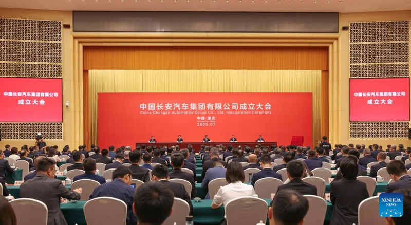 China yaizindua kampuni ya magari ya Changan kuwa kampuni ya kiviwanda ya serikali kuu