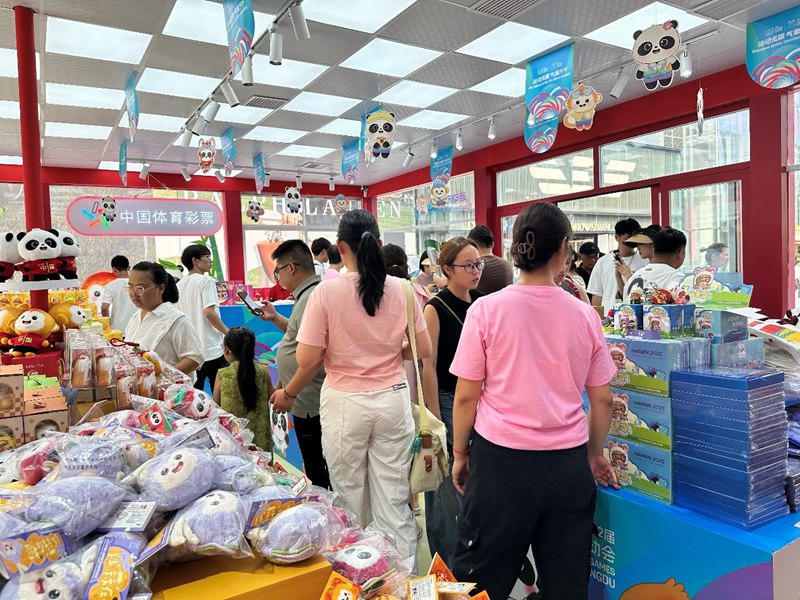 Ding! Shubao na Jinzai wanakualika kwenye Michezo ya Dunia ya Chengdu!