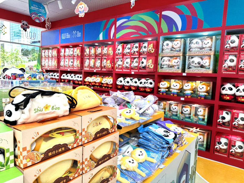 Ding! Shubao na Jinzai wanakualika kwenye Michezo ya Dunia ya Chengdu!