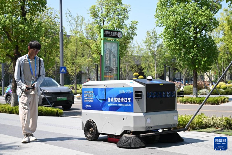 Kijiji cha wachezaji cha Michezo ya Dunia ya Chengdu chafunguliwa, kukaribisha wachezaji wa kimataifa