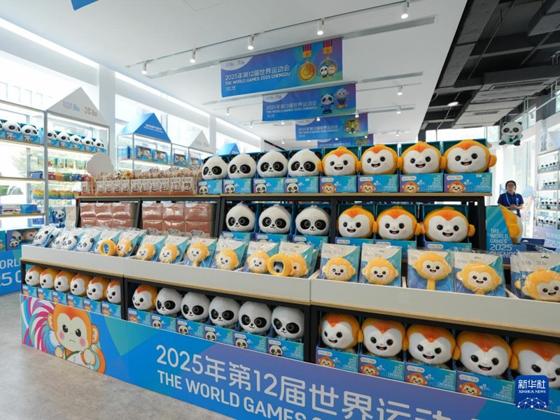 Kijiji cha wachezaji cha Michezo ya Dunia ya Chengdu chafunguliwa, kukaribisha wachezaji wa kimataifa