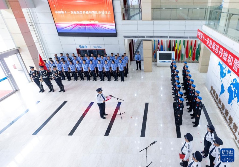 Picha iliyopigwa tarehe 5, Agosti ikionesha hafla ya kufunga safari kwa kikosi cha 11 cha askari polisi wa kulinda amani wa China  kwenda eneo la nchini Sudan Kusini kutekeleza jukumu la Umoja wa Mataifa la kulinda amani. (Yin Gang/Xinhua)