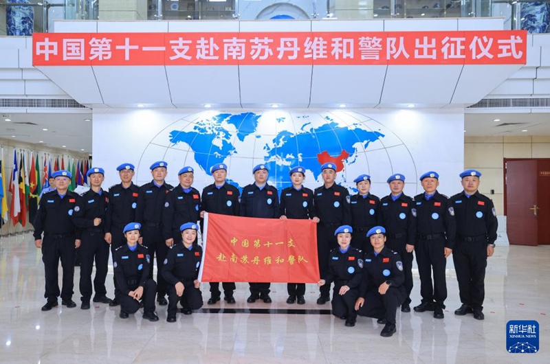 Kikosi cha 11 cha Askari Polisi wa Kulinda Amani wa China chafunga safari ya kwenda Sudan Kusini kutekeleza jukumu la UN