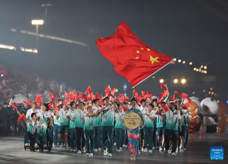 Sherehe za ufunguzi wa Michezo ya Dunia 2025 mjini Chengdu