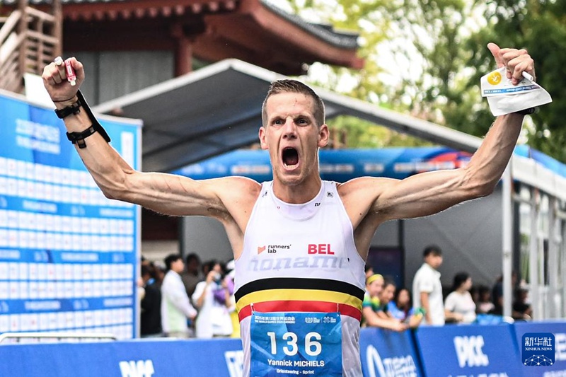 Michezo ya Dunia ya Chengdu | Picha bora za Agosti 10