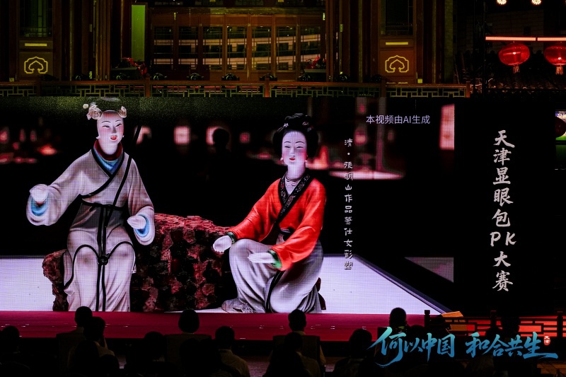 China yaanzisha kampeni kwenye mtandao wa Internet kuonyesha mvuto wa utamaduni na maendeleo ya mji wa Tianjin