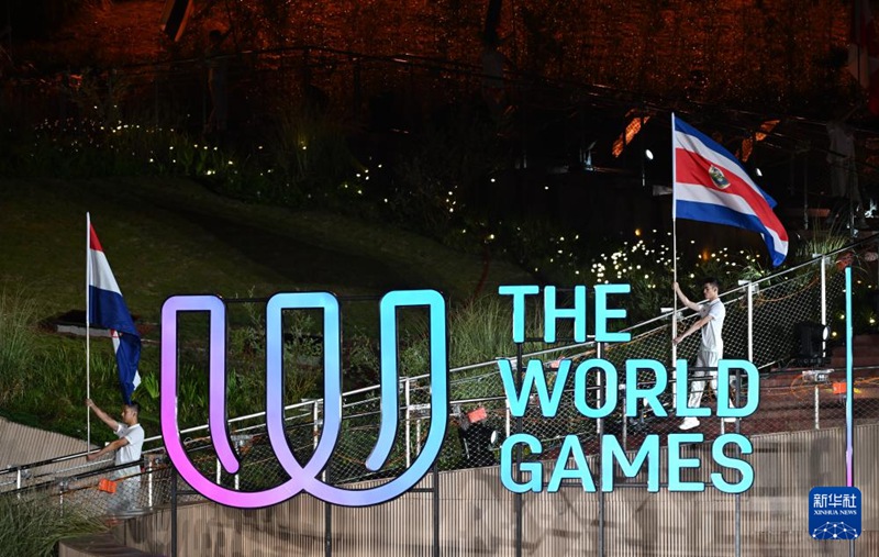 Michezo ya Dunia ya Chengdu | Sherehe ya Kufungwa kwa Michezo ya 12 ya Dunia yafanyika