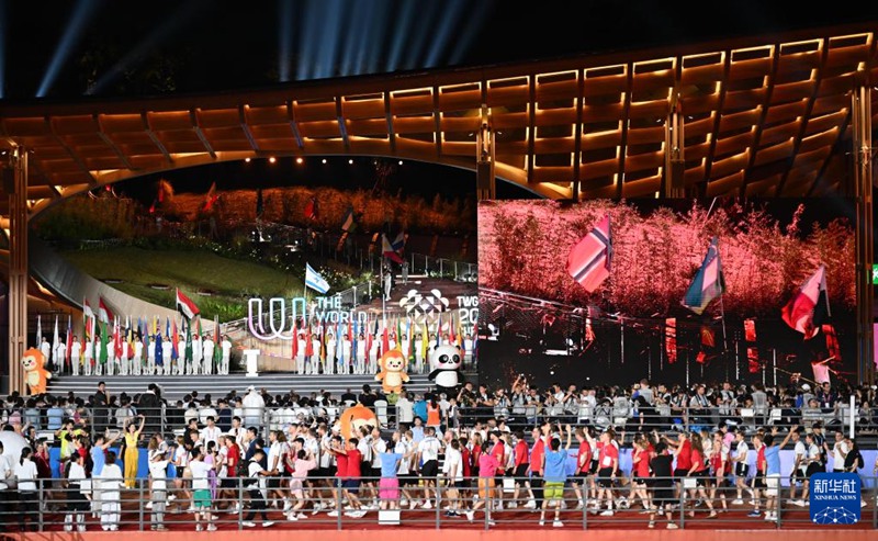 Michezo ya Dunia ya Chengdu | Sherehe ya Kufungwa kwa Michezo ya 12 ya Dunia yafanyika