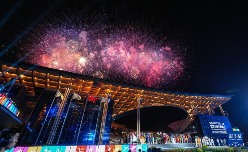 Michezo ya Dunia ya Chengdu | Sherehe ya Kufungwa kwa Michezo ya 12 ya Dunia yafanyika