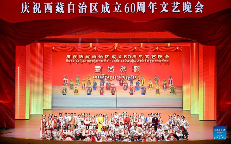 Tamasha la usiku lafanyika mjini Lhasa kuadhimisha miaka 60 tangu kuanzishwa kwa Mkoa unaojiendesha wa Xizang