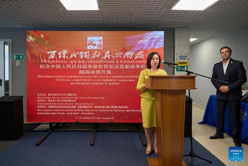 Maonyesho ya Picha ya kuadhimisha Miaka 80 tangu China kupata ushindi katika Vita dhidi ya Uvamizi wa Japan yafanyika nchini Russia