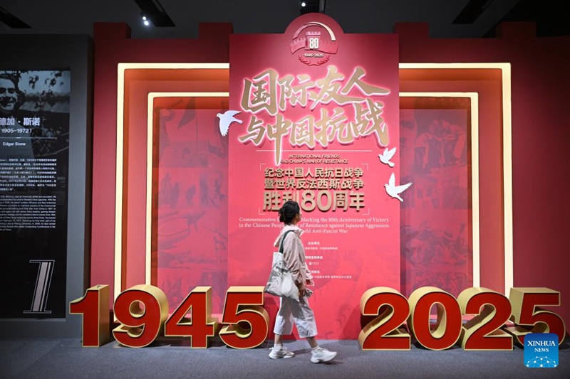 Utazamaji mapema wa waandishi wa habari wa maonyesho ya "Marafiki wa Kimataifa na Vita vya Mapambano vya China" yanayofanyika Beijing