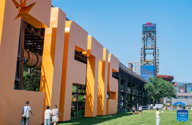 Maonyesho ya Kimataifa ya Biashara ya Huduma ya China 2025 yafungwa Beijing