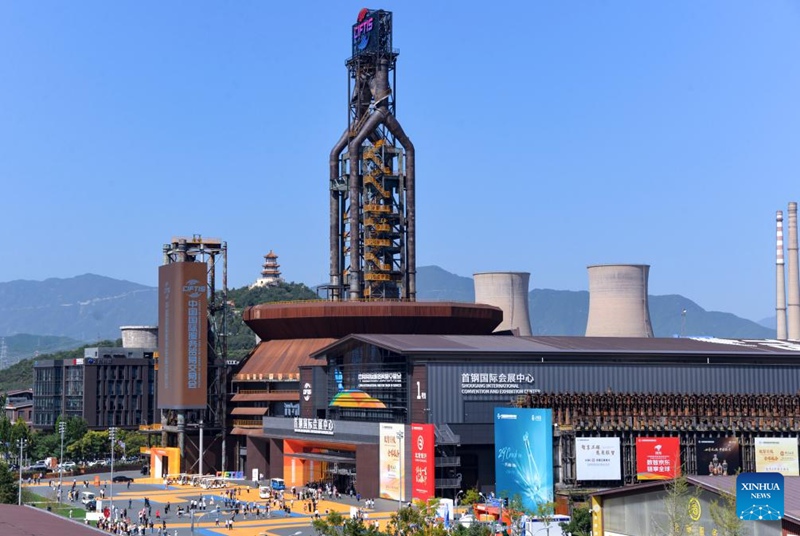 Maonyesho ya Kimataifa ya Biashara ya Huduma ya China 2025 yafungwa Beijing